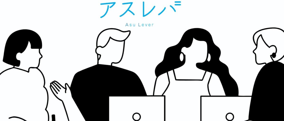 営業を仕組みで支える。成長企業の要となる営業アシスタント募集