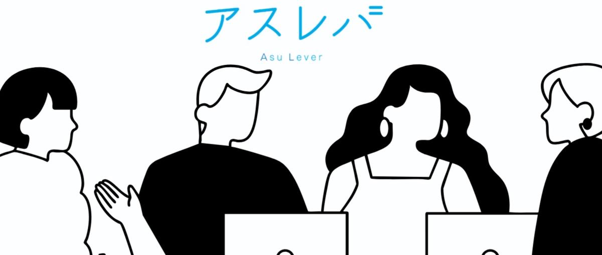 営業を仕組みで支える。成長企業の要となる営業アシスタント募集