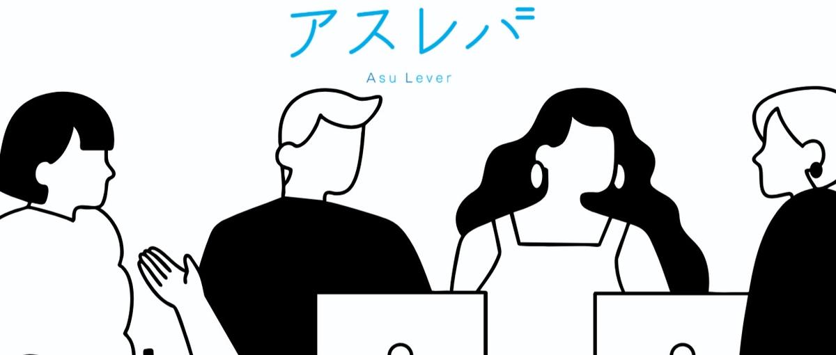 営業を仕組みで支える。成長企業の要となる営業アシスタント募集