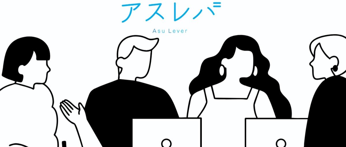 営業を仕組みで支える。成長企業の要となる営業アシスタント募集