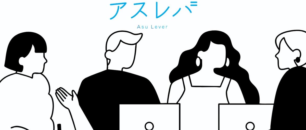 営業を仕組みで支える。成長企業の要となる営業アシスタント募集