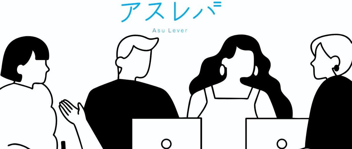 営業を仕組みで支える。成長企業の要となる営業アシスタント募集