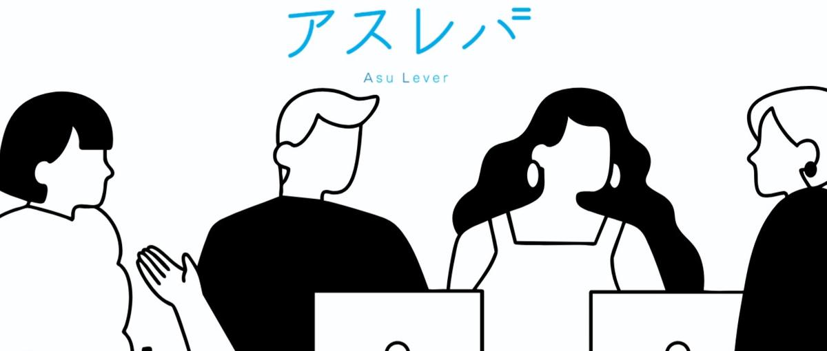 営業を仕組みで支える。成長企業の要となる営業アシスタント募集