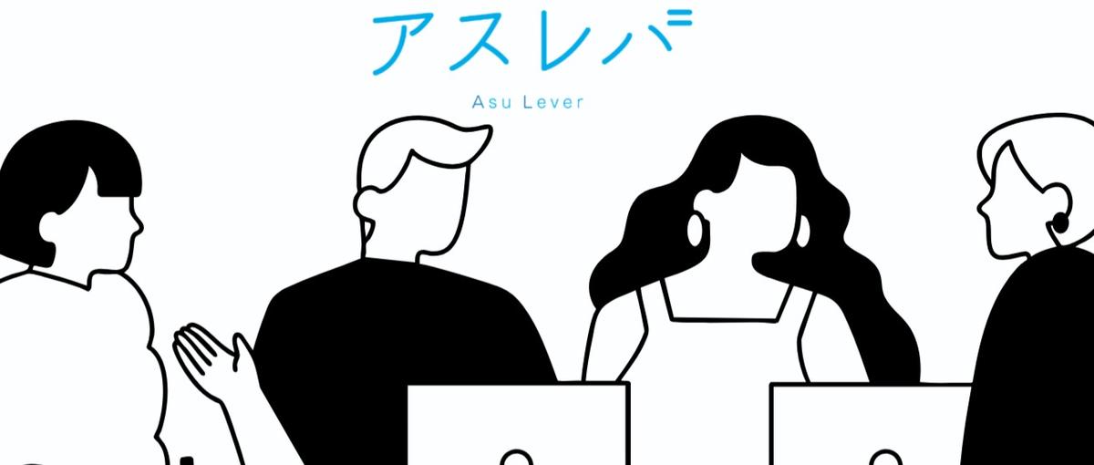 営業を仕組みで支える。成長企業の要となる営業アシスタント募集