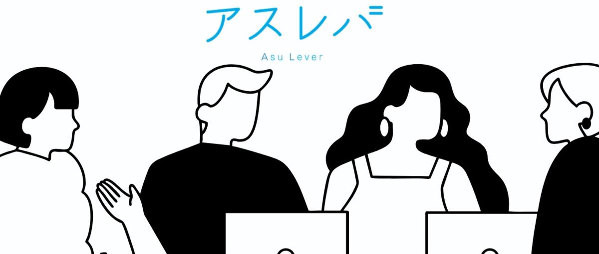 営業を仕組みで支える。成長企業の要となる営業アシスタント募集