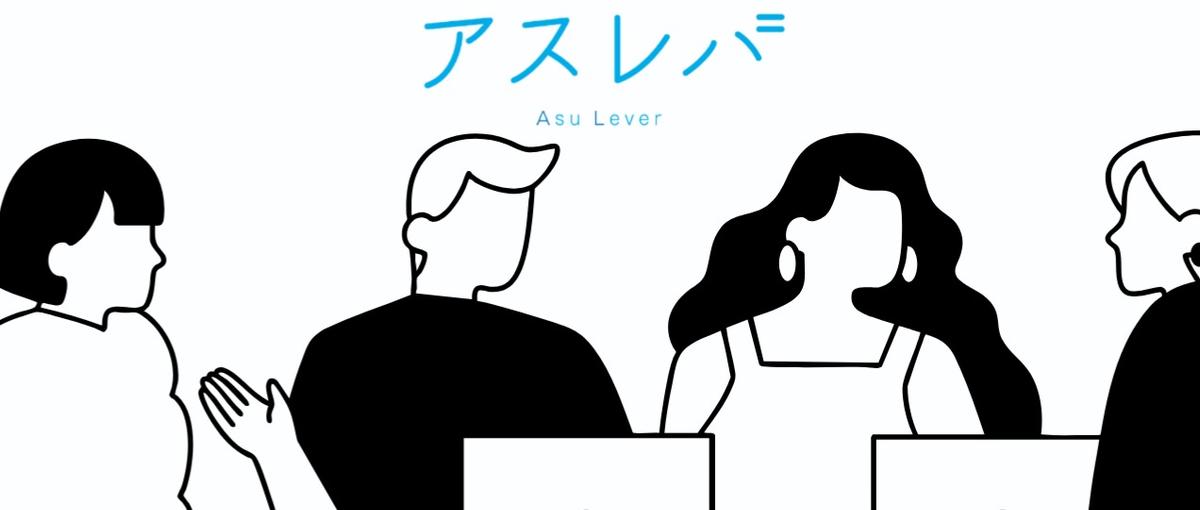 営業を仕組みで支える。成長企業の要となる営業アシスタント募集
