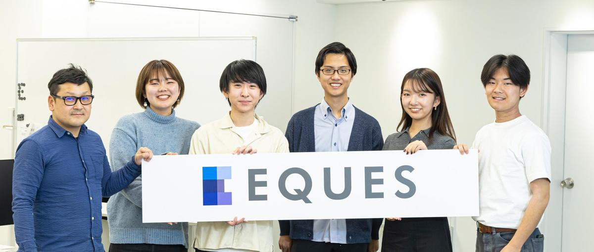 AIスタートアップの人事インターン募集！熱い思いで組織作りを一緒に！