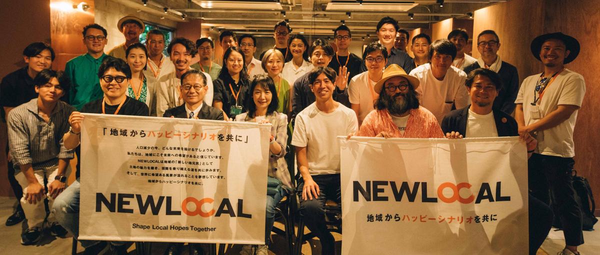 このままで終わりたくない！あなたへ｜地域で事業づくりに挑戦しませんか？