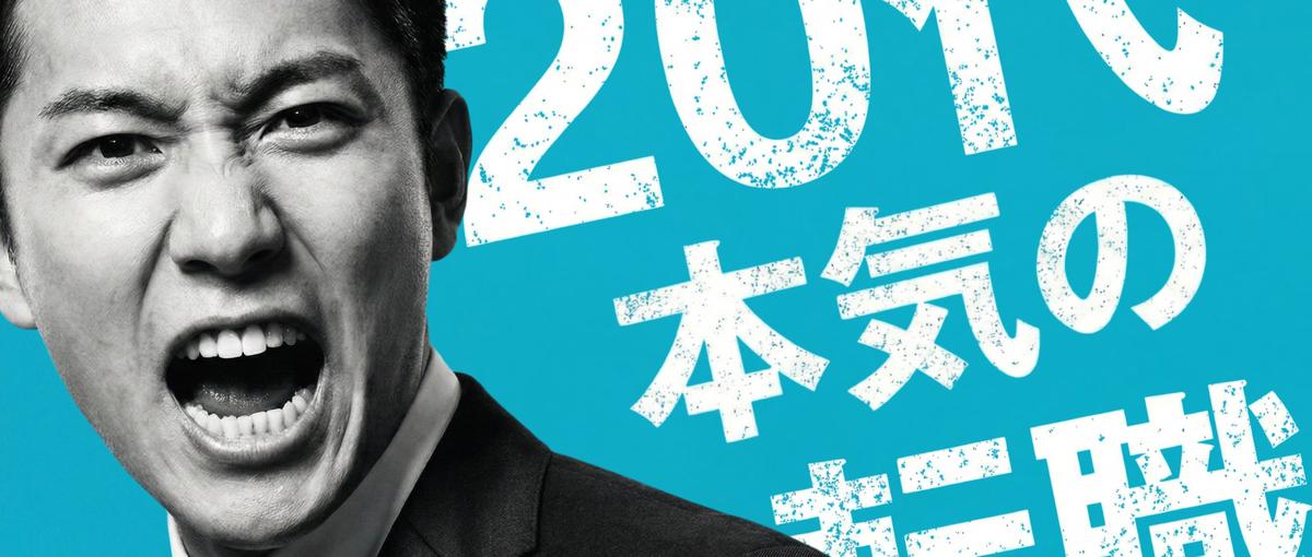 自己裁量100パーセントの環境で、不動産仲介の真の主役へ。