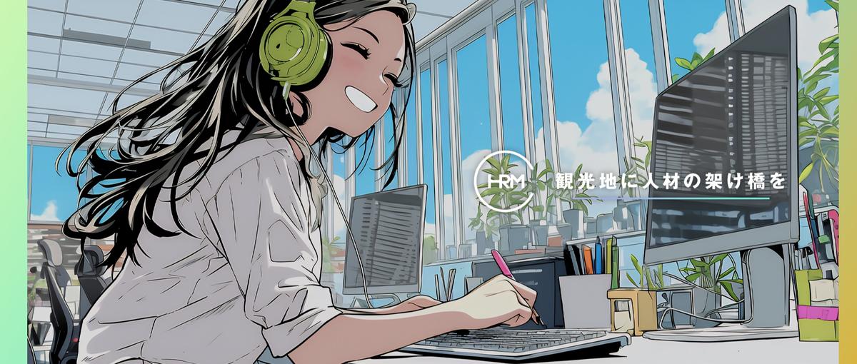 技術力×ビジネス視点｜セキュリティエンジニアの可能性を広げる