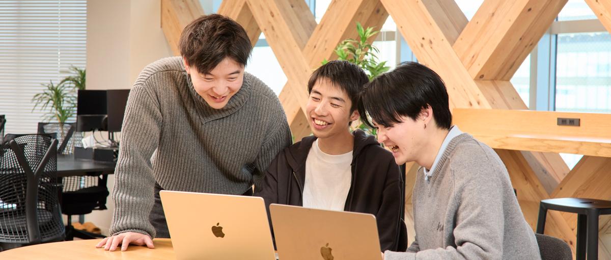 より高い基準値で働きたい方へ。成果がダイレクトに評価されるチームにジョイン