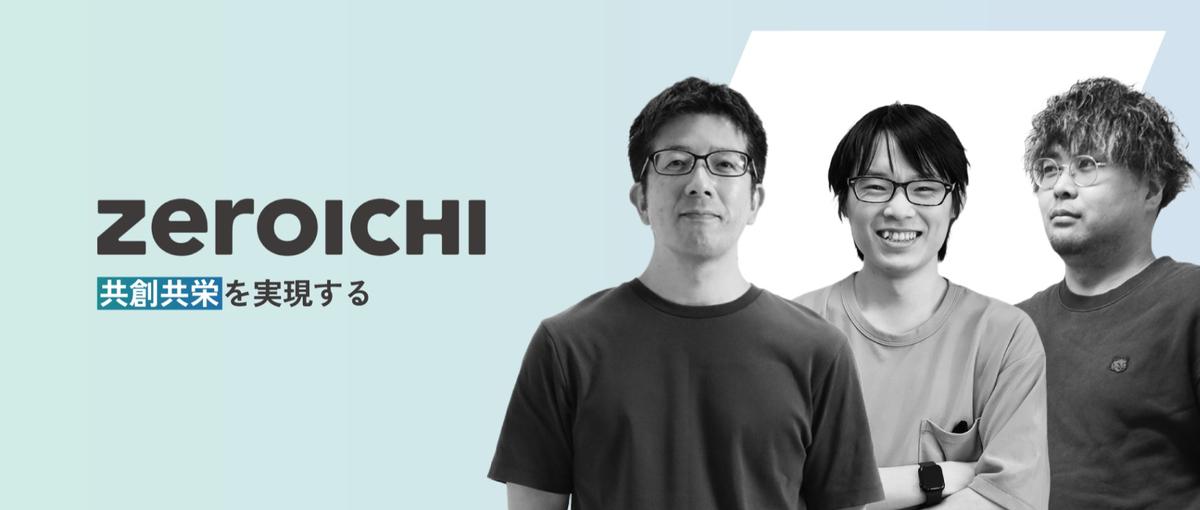 SE大阪｜目指せフルスタック！自社プロダクト×大規模受託開発｜AI駆動開発