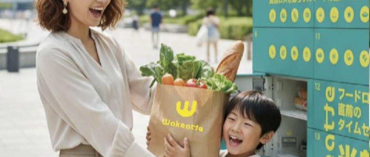 wakeatte事業の拡大へ企画・マーケティング・幹部候補募集！