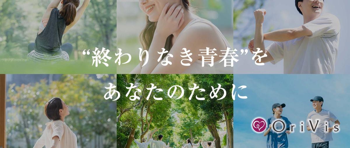 LPからECまで、美容ブランドのWEBをまるごと一緒に育てていく仕事