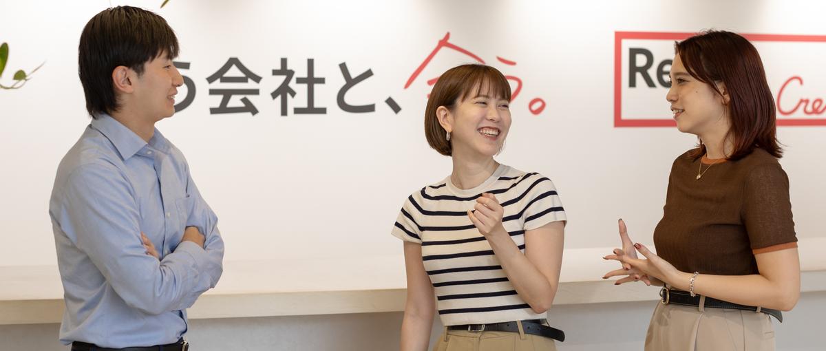 事業を動かす｜BtoBマッチングISメンバー募集