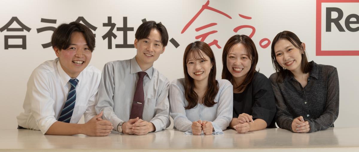 事業を動かす｜BtoBマッチングISメンバー募集