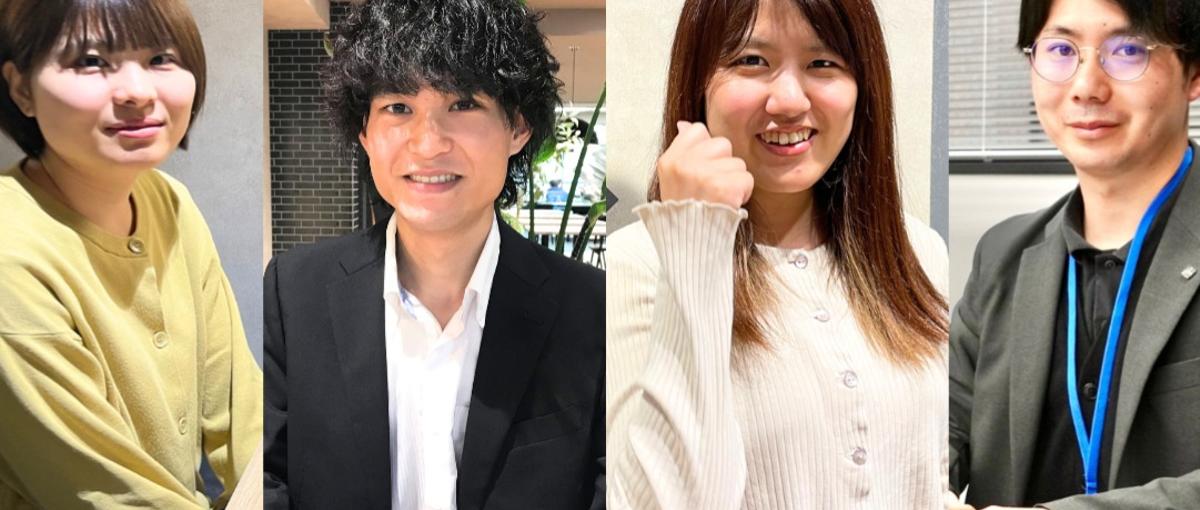 社内イベント多数あり×風通しのいい風土！ゼロからエンジニアを目指しませんか