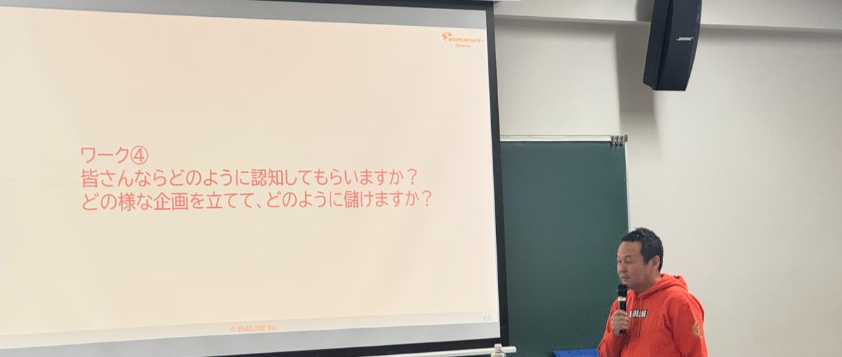 27卒東京｜スポーツ会場の熱狂をつくる 東京採用スタート