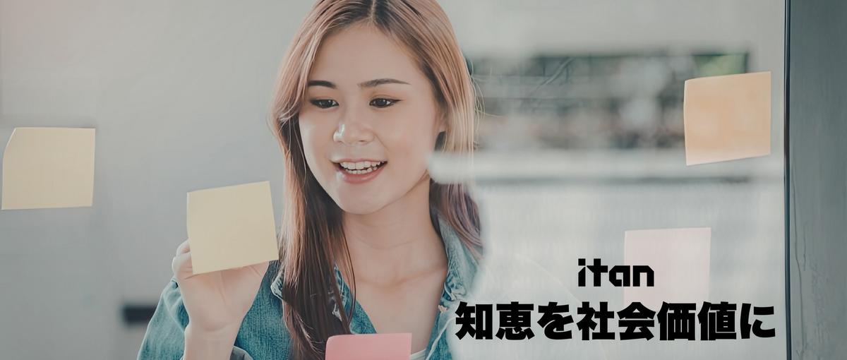 自社SaaSの上流から関与！アプリプロダクトを作るエンジニア募集