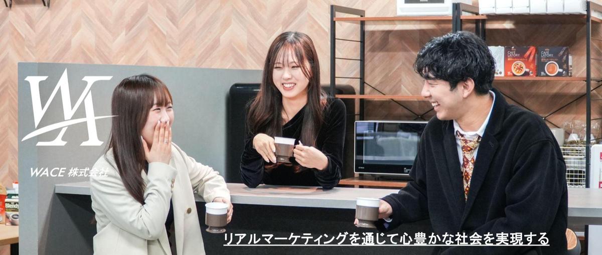 クライアントの売上を直接動かす。イベント・催事のプロジェクトマネージャー募