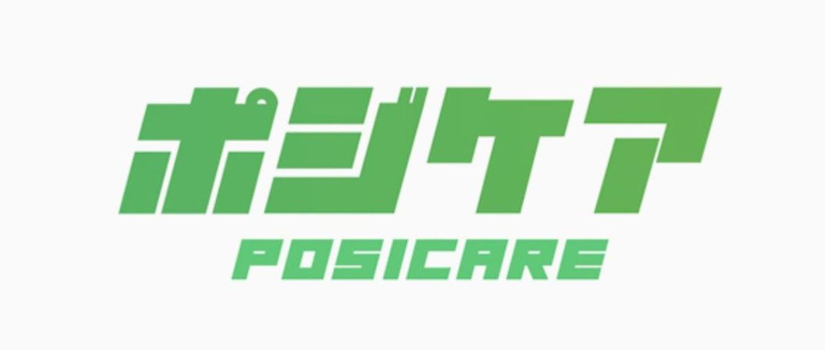 オンラインカウンセラー｜夢を追う人の、心の土台をつくるメンバー募集！