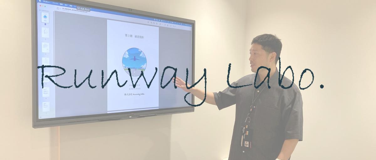 情シスの経験を、次のIT人材へ。企業と人を支える情シス募集