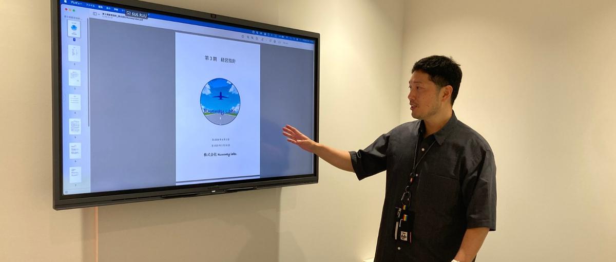 企業とIT人材をつなぐ情シス募集