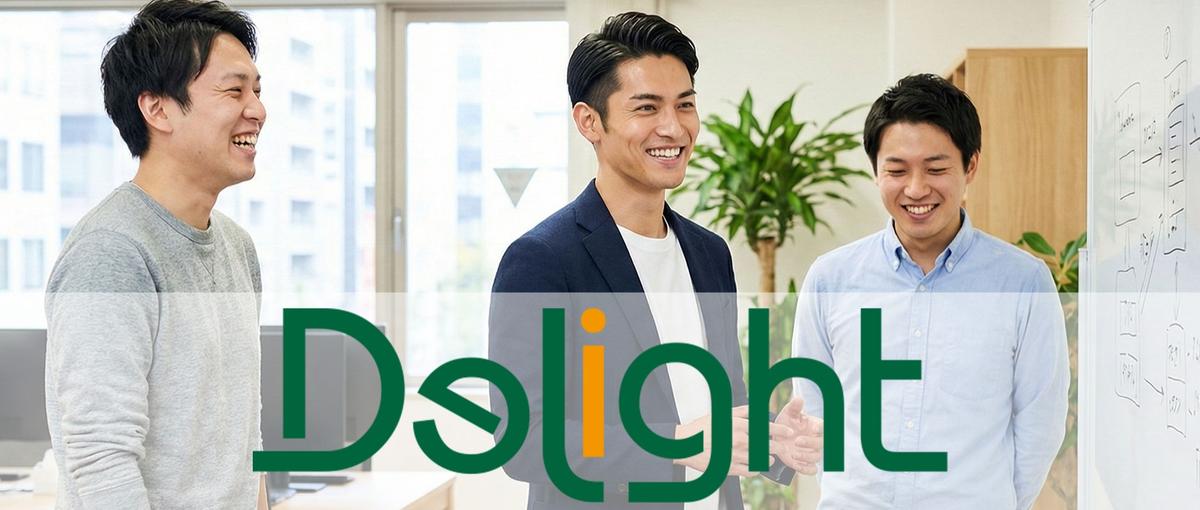 Webディレクターに挑戦しませんか？