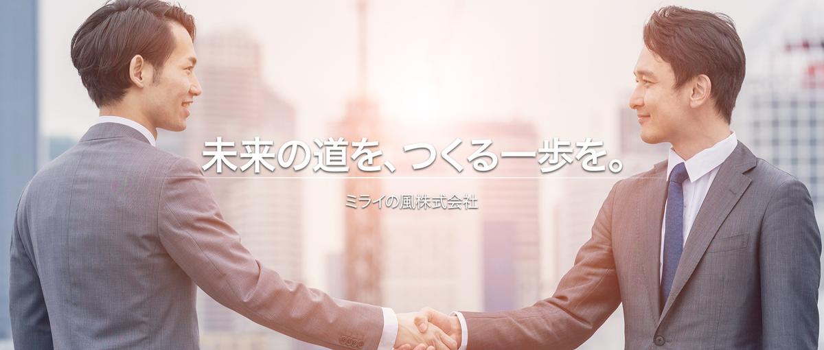 キャッチとクローズの連携がスムーズ｜組織全体のオペレーションが良い