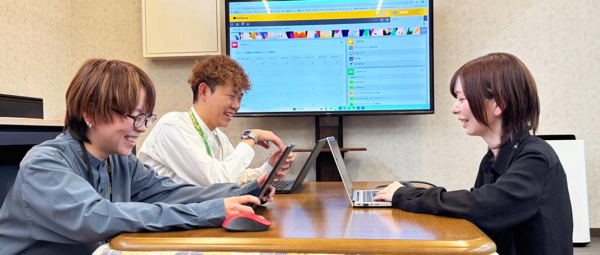 "売って終わり"は卒業。枠に縛られず仕組みを創る！kintone×業務改革