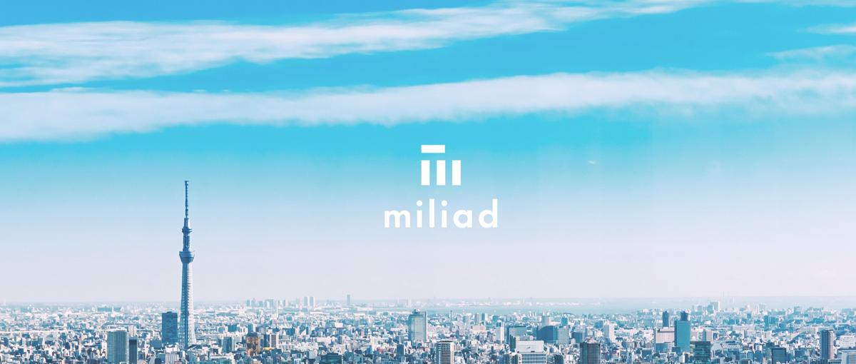 オープンポジション｜急成長ITベンチャーで自分のチカラ試してみない？