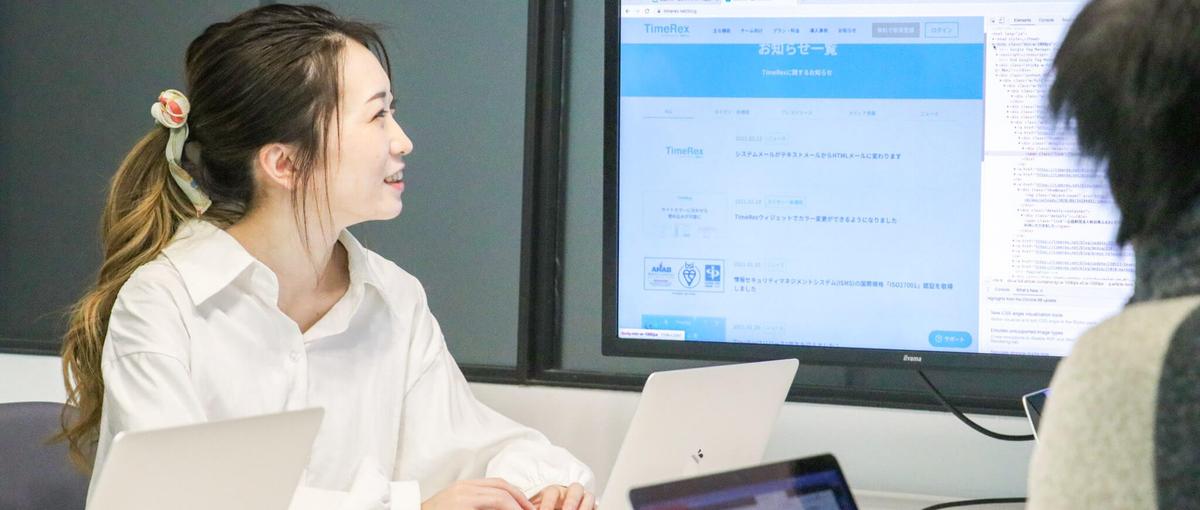 月800万人以上が利用！抜群の知名度を誇る日程調整サービスのCSとして活躍