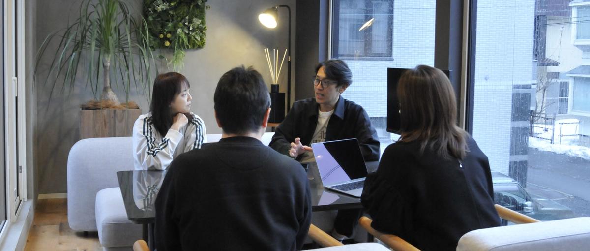 北海道の魅力ある企業をマーケで支援｜デジタルマーケティングディレクター募集