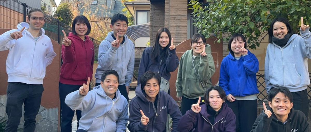 教育の未来を一緒につくりませんか？オープンポジション｜カジュアル面談から