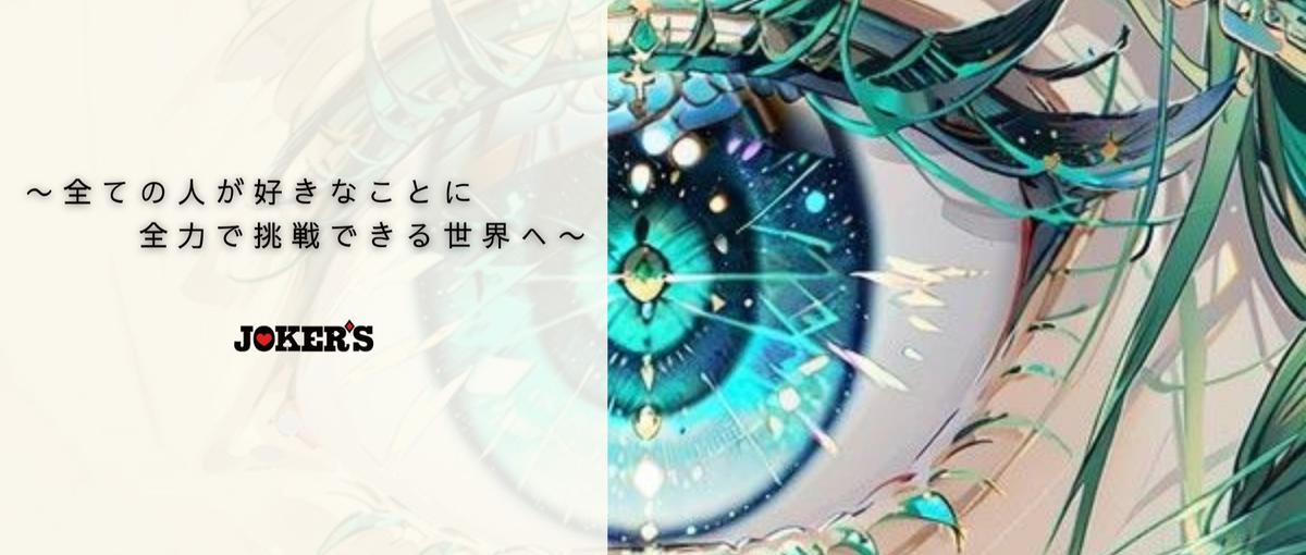 人事｜成果なき人事はいらない！採用で結果残す責任者候補募集しています！