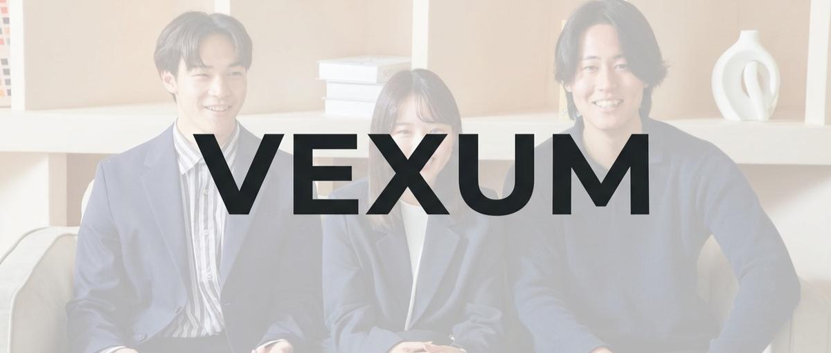 全国｜学生のうちから企業の業務改善に挑むAIコンサルインターン