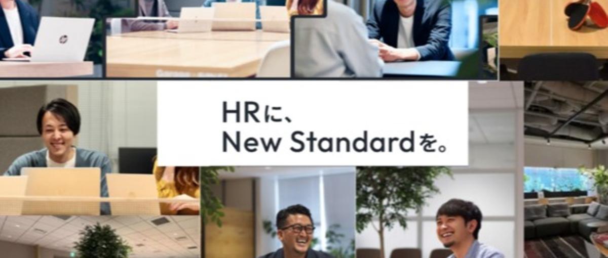 IPO準備中！管理部門の情シス責任者候補を募集！