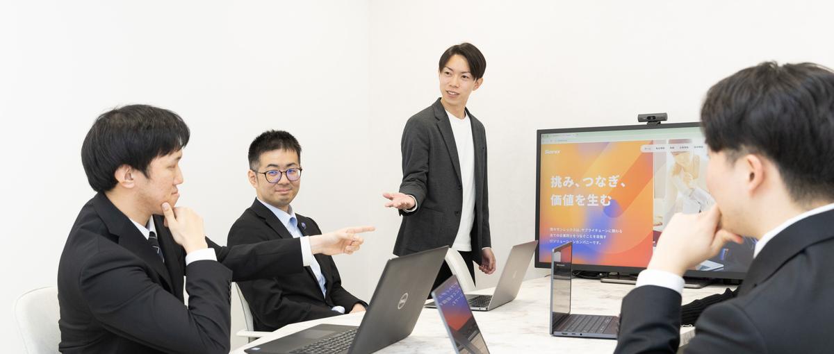 自社DCを支え次世代EDIを推進するインフラ・セキュリティ責任者を大募集！