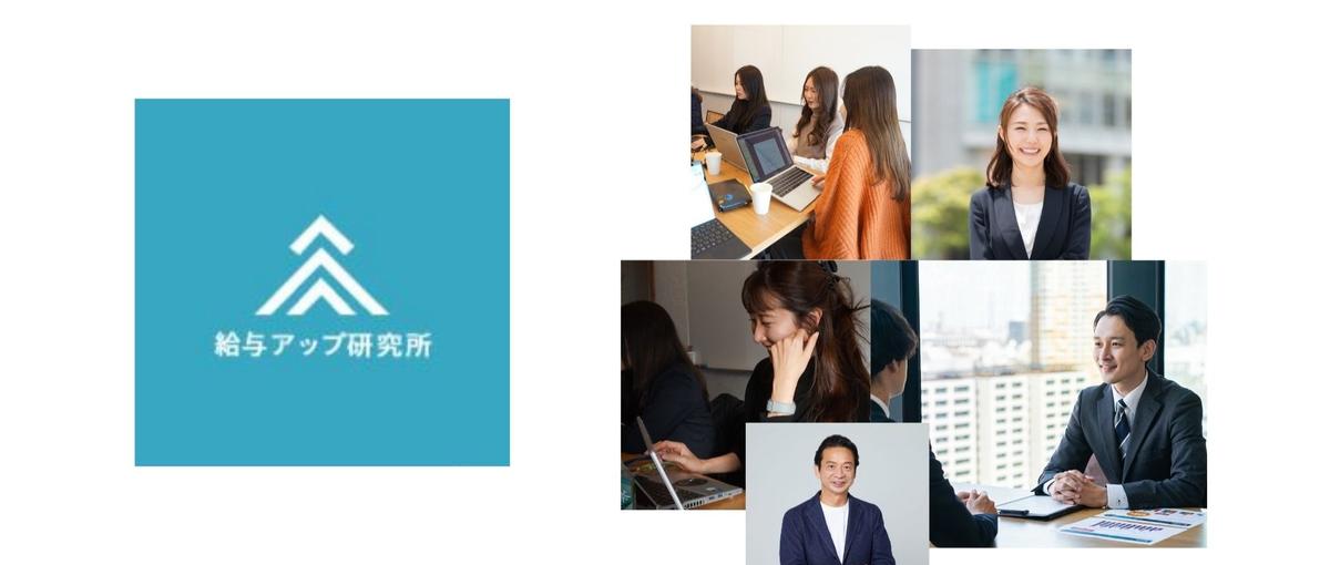 企業の成功を一緒に作る仕事。顧客の課題を解決する、名古屋CSポジション募集