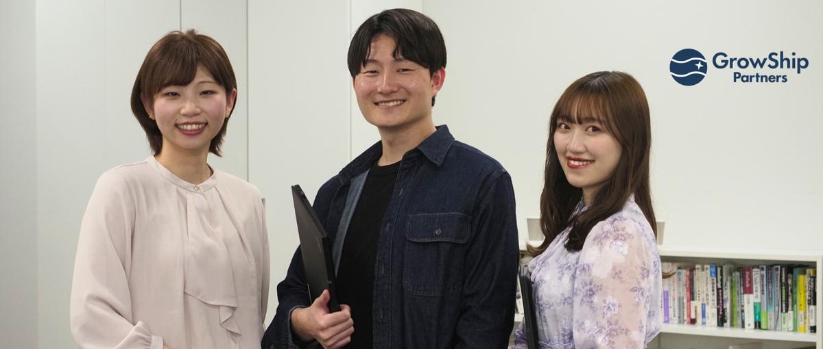 新サービスの成長を支えるポジションです！メンバー募集！