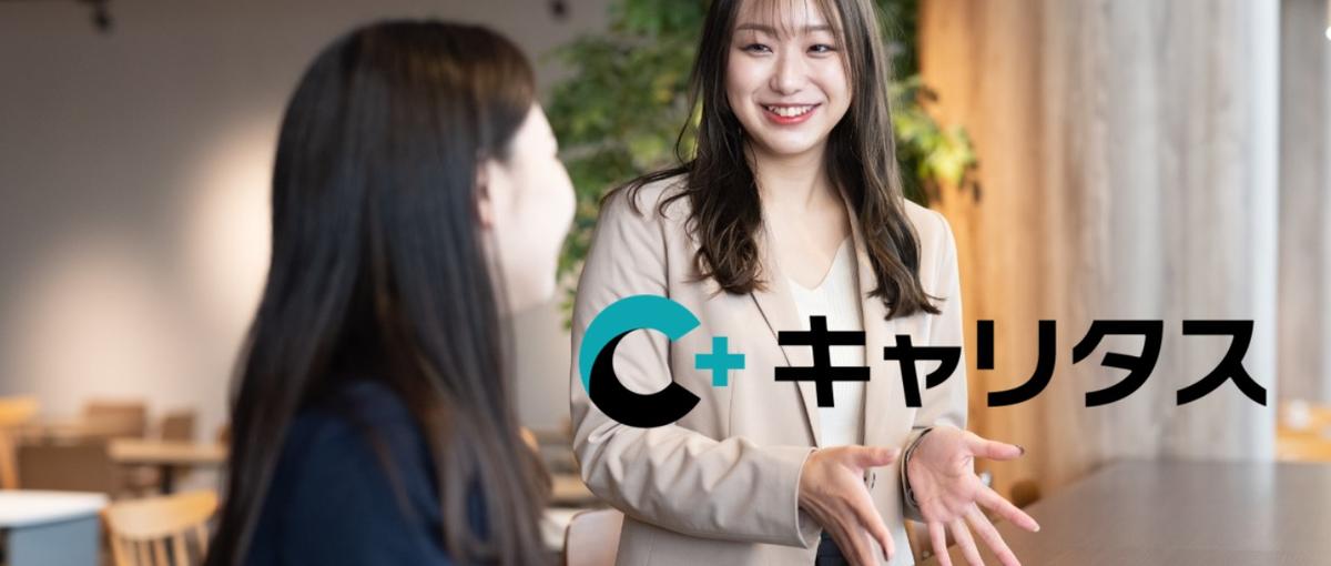 全職種オープンポジション／募集職種を確認できます！現在１１ポジション公開中