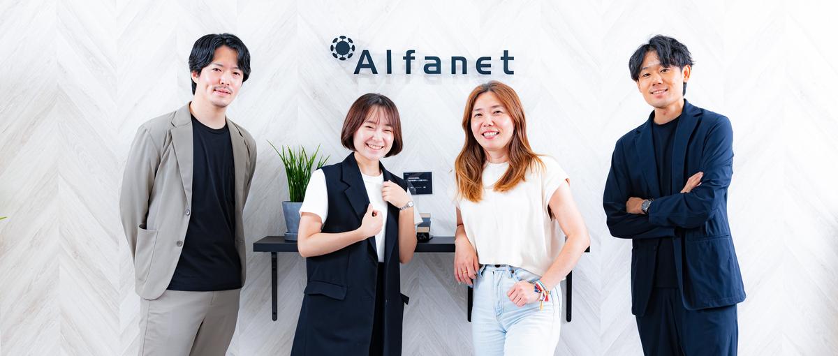  入社理由：人柄の良さが9割を占める会社！｜裁量高く成長したい新卒を募集！