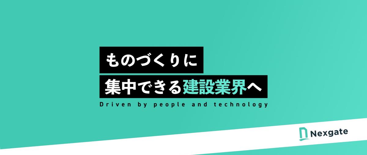 アルバイトに、物足りなさを感じるなら！経営支援のインターンをしませんか？