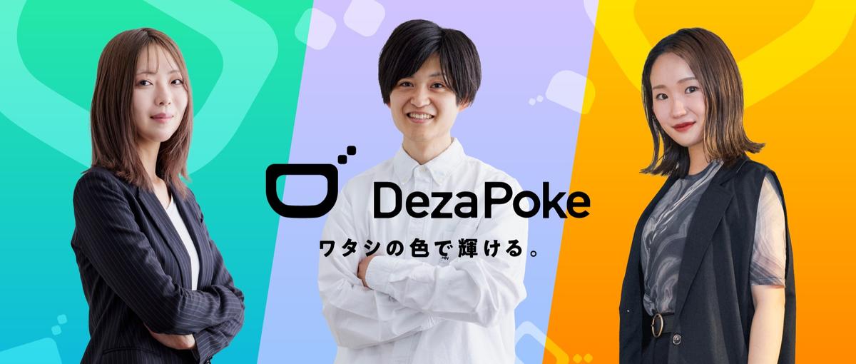 東京営業部拡大のため募集！広告会社の法人営業職を探しています