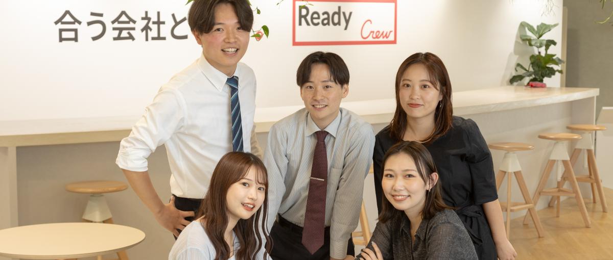 経験を活かす｜成長BtoBマッチング企業のオープン採用