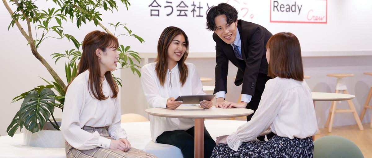 経験を活かす｜成長BtoBマッチング企業のオープン採用