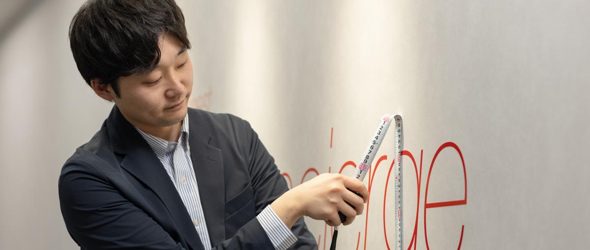 直すだけではなく、創るための提案。現場の声を製品に活かしていきませんか？