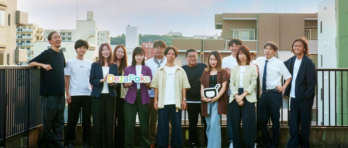 第2新卒活躍中！ワクワクする未来を創る、チームで熱中して働ける法人営業