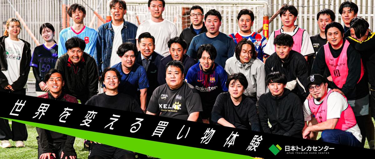 インターン学生｜マーケティング領域で自身の経験を活かしたい方を募集します！