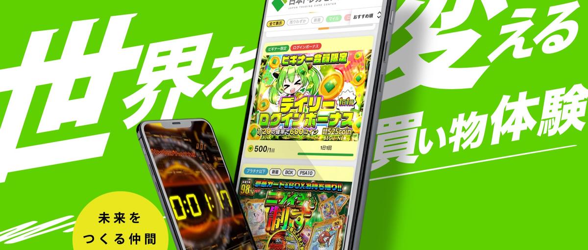 オープン採用｜世界的に人気のエンタメ業界であなたの可能性を発揮してください